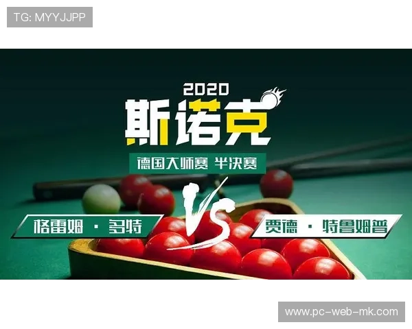 特鲁姆普强化薄球处理细节 特鲁姆普强化薄球处理细节