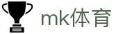 MK体育网页版 - MK体育(中国)官方网站 - MK SPORTS