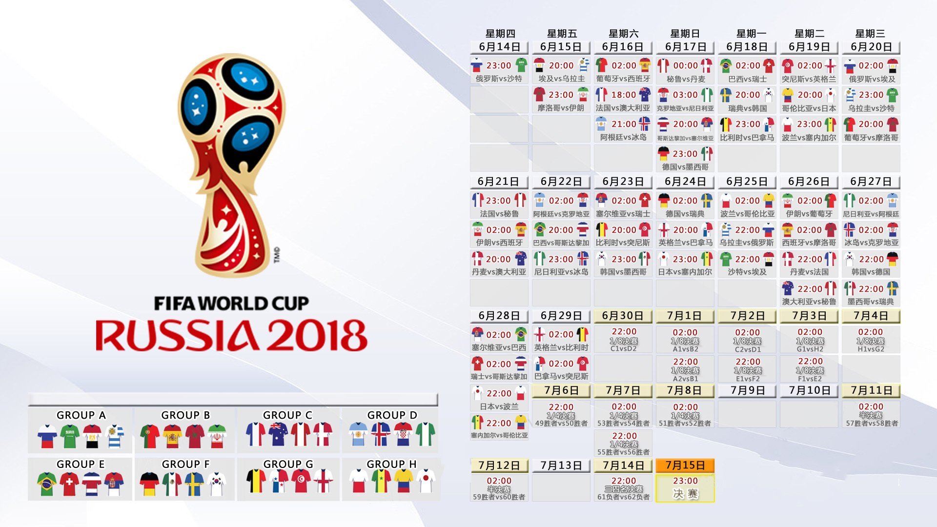 湖人训练营中重点练习攻防转换节奏控制,湖人训练营视频2021